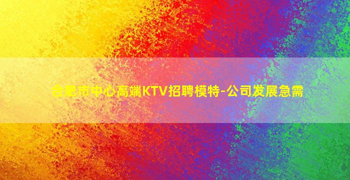 双鸭山酒吧招聘