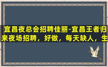 秦皇岛酒吧招聘