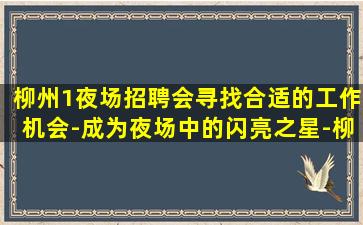 舟山KTV招聘