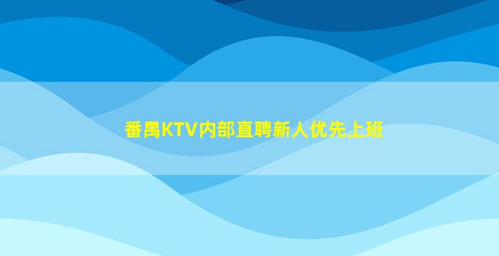 盐城酒吧招聘